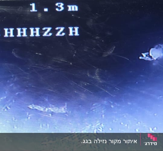 צילום מסך של צינור עם סדק קטן